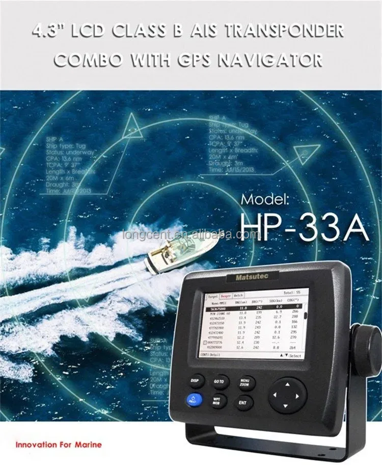 Морской GPS-навигатор транспондер ais класса b