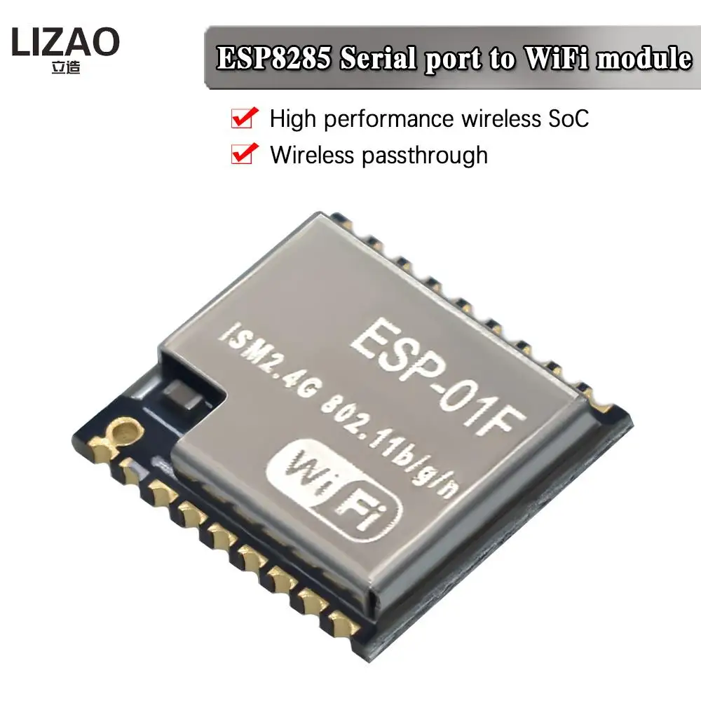 ESP-01F ESP8285 беспроводной модуль с последовательным портом WIFI 8 Мбит антенной IOT ESP 01F