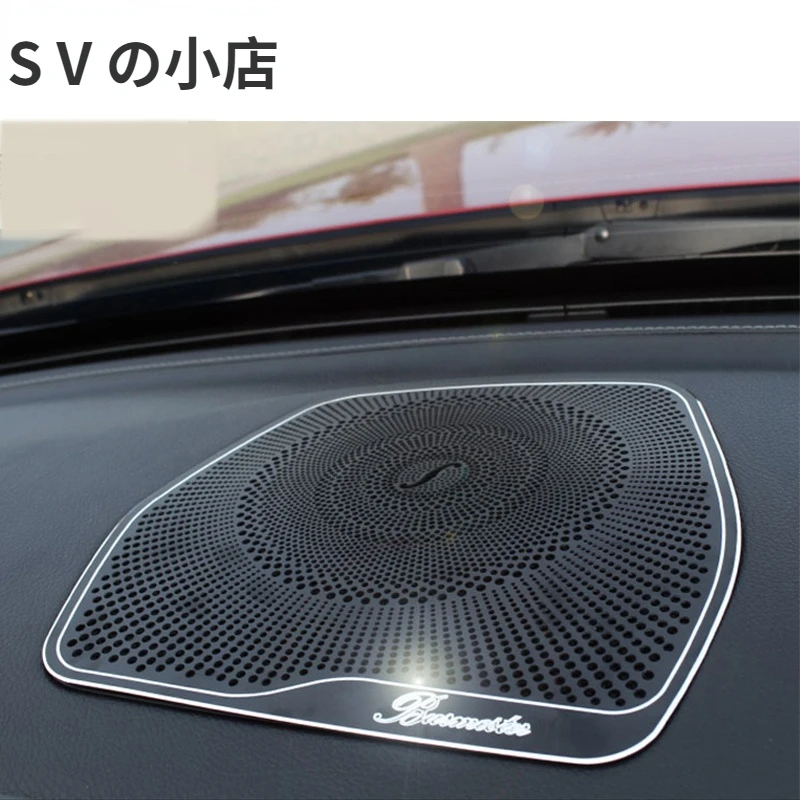 

Car Styling Dashboard Horn for Mercedes-Benz W205 X253 GLC C-Class Audio Horn Cover Sticker Decorative Auto Parts LHD