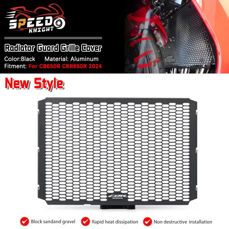 2024 новый аксессуар для мотоцикла решетка радиатора защитная CBR650R CB650R