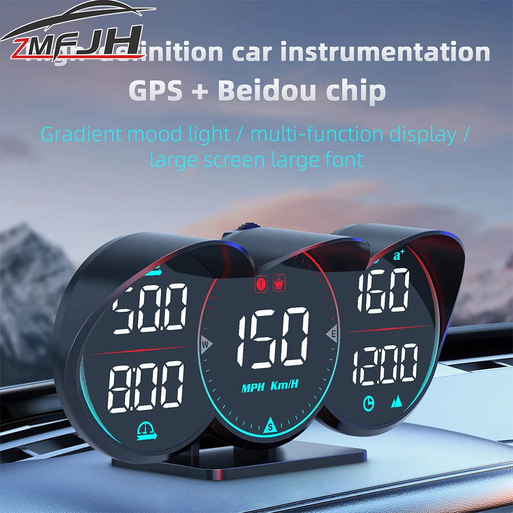 Цифровой GPS-Спидометр G17 Спидометр с сигналом превышения скорости компасом