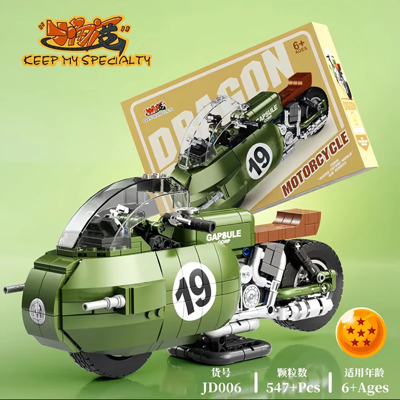 Набор Креативных Строительных Блоков В Стиле Аниме Dragon Ball 2023. Комплект Входит