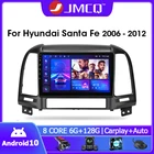 JMCQ для Hyundai Santa Fe 2006-2012 Android 10 DSP Автомагнитола мультимедийный видеоплеер аудио навигация GPS 2 Din 4G головное устройство