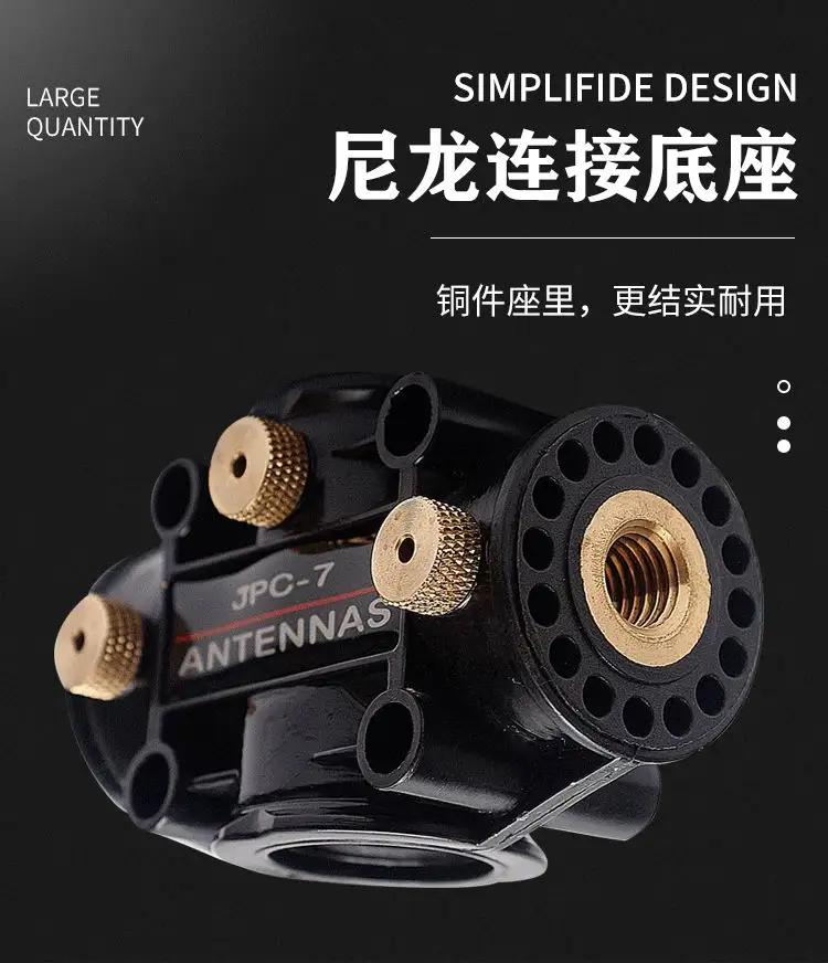 

Mini-Buddipole JPC-7 Antenna Feed Connector