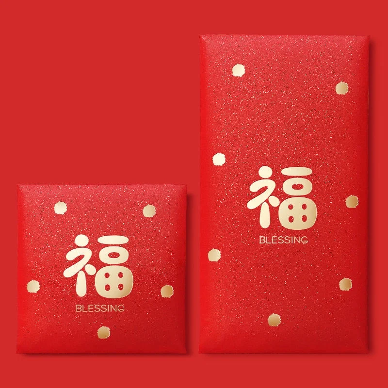 

2024 красный конверт на год Дракона Китайский Новый год 10 шт./комплект сумка для денег Hongbao весенний праздник счастливый подарок карманные аксессуары