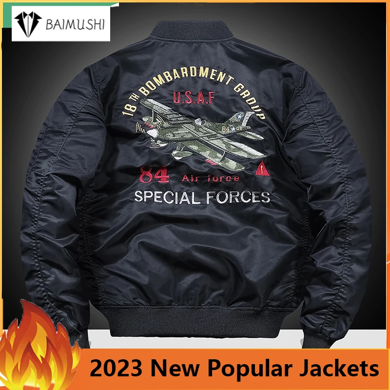 Рисунок 6 - Куртка мужская зимняя