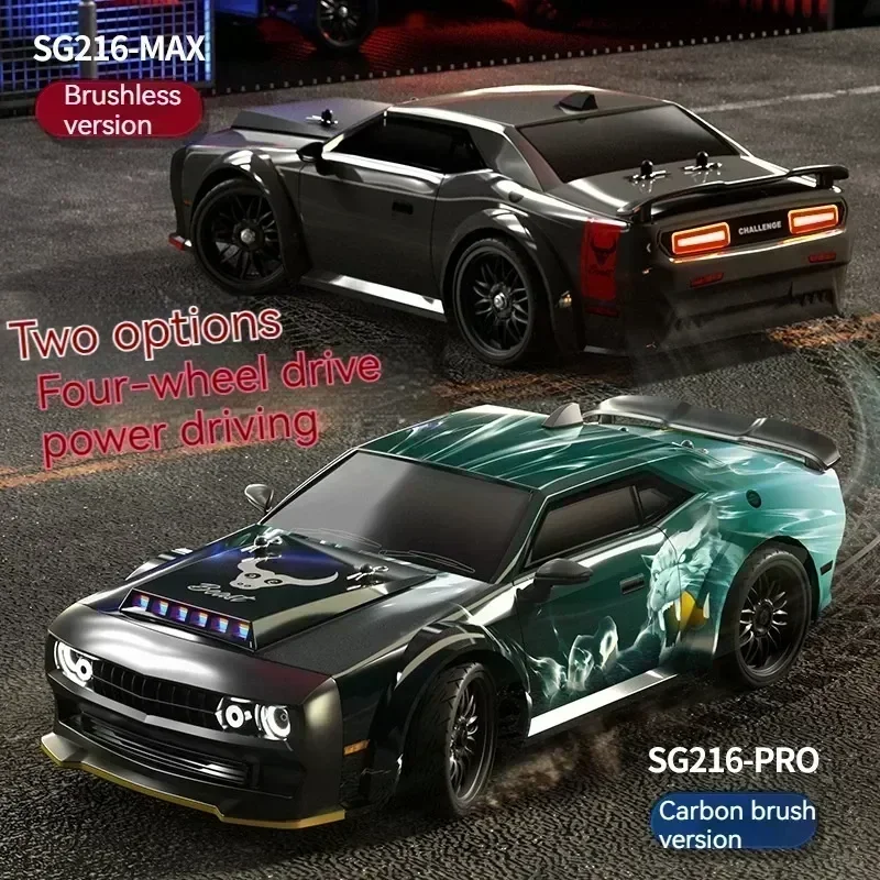 Новинка 1/16 Sg216 Радиоуправляемый автомобиль дрифт высокая производительность