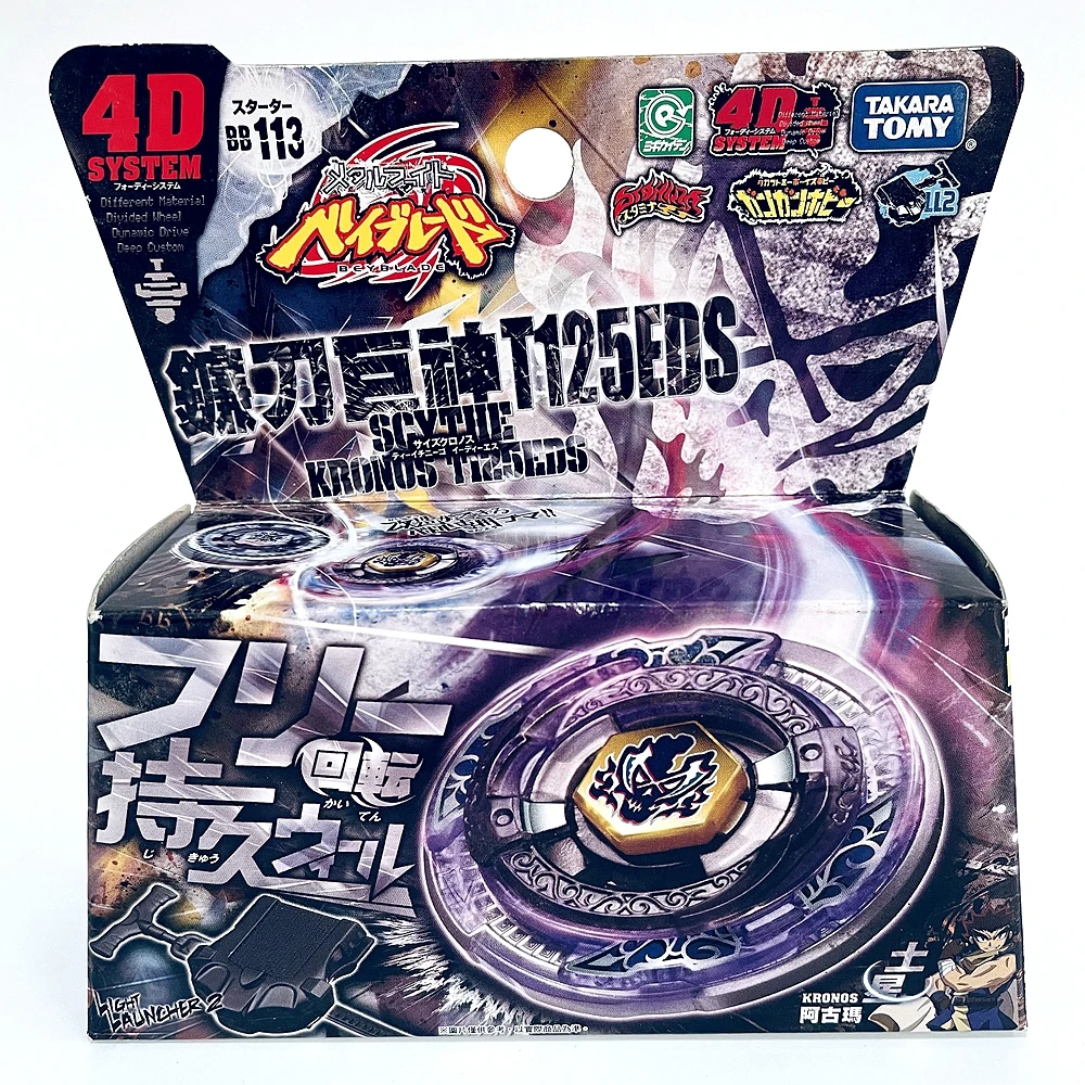 

Beyblade; Металл; Для борьбы BB113 T125EDS TOUPIE гироскоп