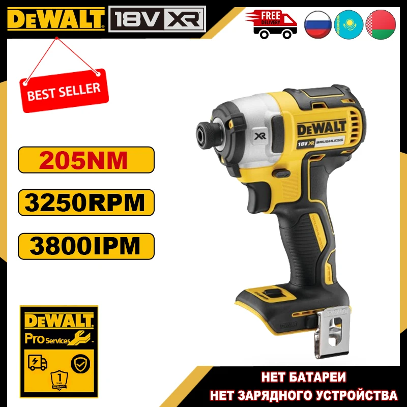 

DEWALT DCF887 Беспроводной ударный шуруповерт