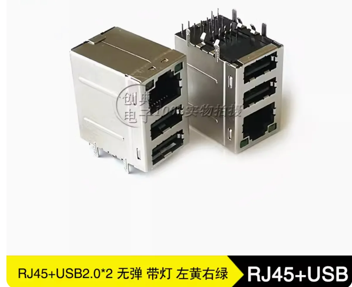 10 шт. многослойная трехпортовая Сетевая розетка RJ45 в паре с двухслойным USB 2 0 без