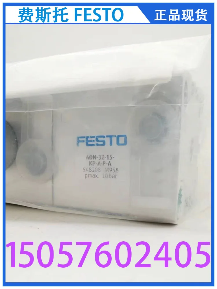 The 1000-word Festo (1993) ADN-32-15-KP-A-P-A 548208