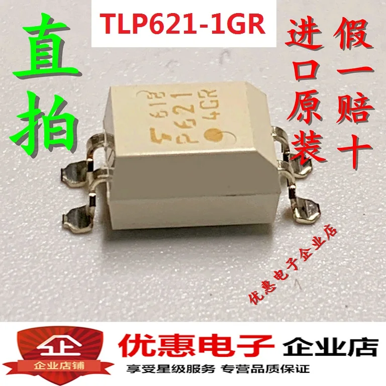 

20 шт./лот TLP621GR TLP621-1GR SOP4