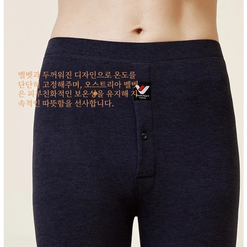 Yalu Бесшовные мужские утепленные брюки леггинсы толстые шлифовальные кальсоны