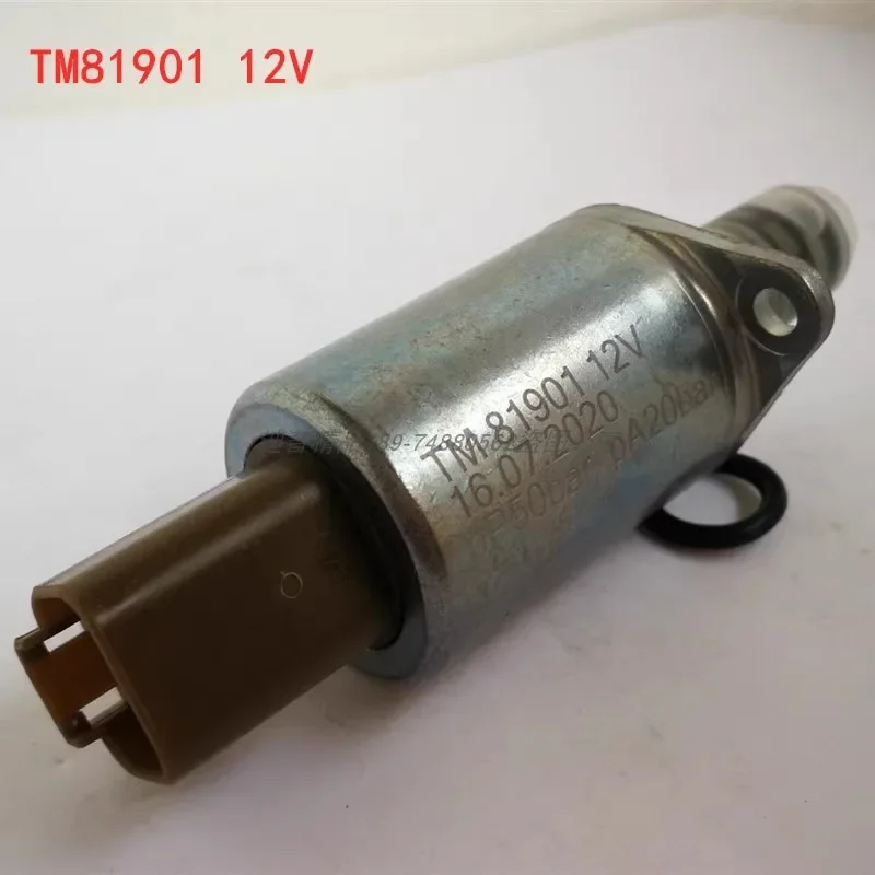 Многоходовой клапан пилотный TM81902 TM81901 X 269768121 M TM85301 электрический пропорция