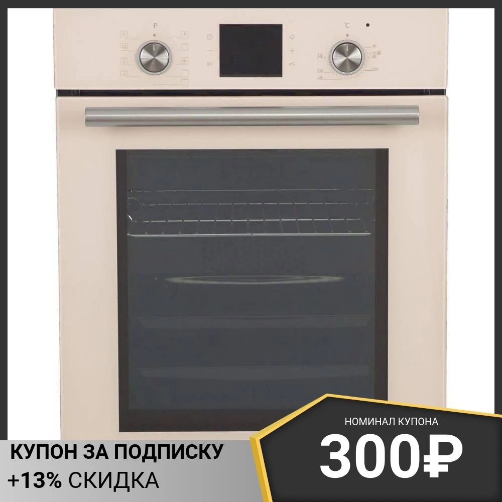 Духовой шкаф Korting OKB 7951 45 л 1900 Вт до 240 °C независимый гриль конвекция дисплей класс