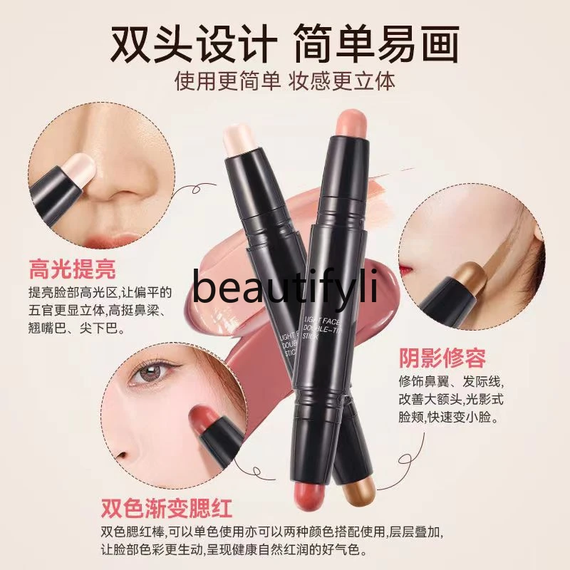 Двусторонняя ручка для ухода за лицом интегрированная матовая перламутровая