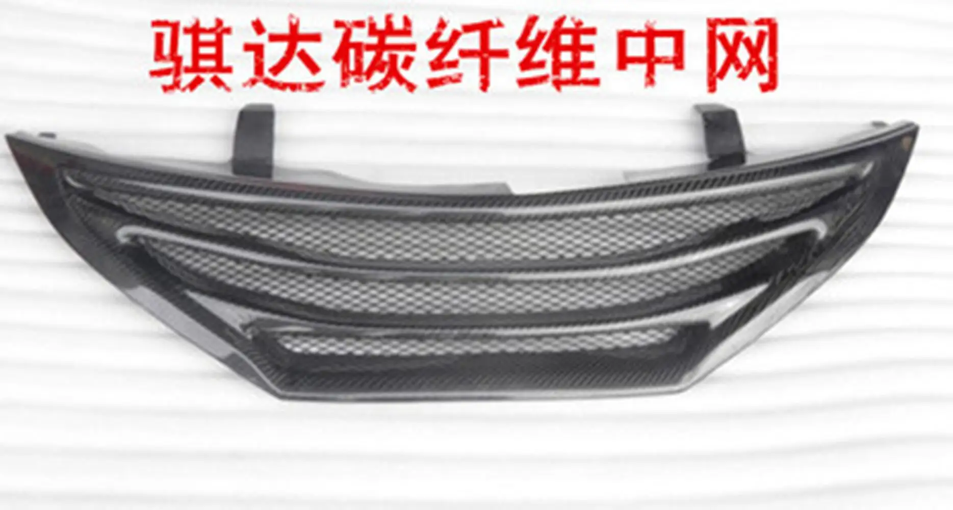 

Решетка радиатора для переднего бампера автомобиля 11-15 Nissan tide