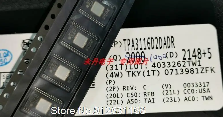 

TPA3116D2DAD TPA3116 tpa3116d2dader