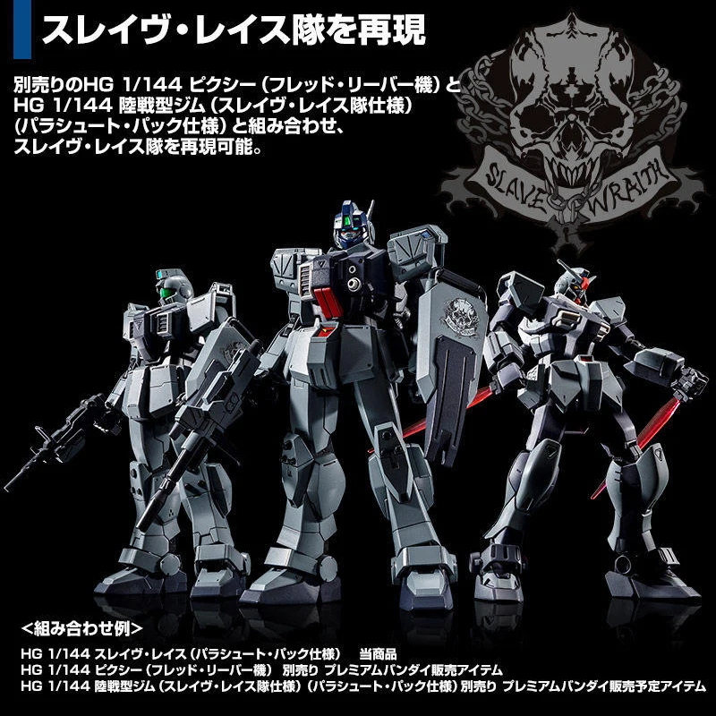 Pb Limit Hguc 1/144 Gundam Rx-79(g)sw Slave Wraith (pack Unit) Assembly Model Anime Action Figures