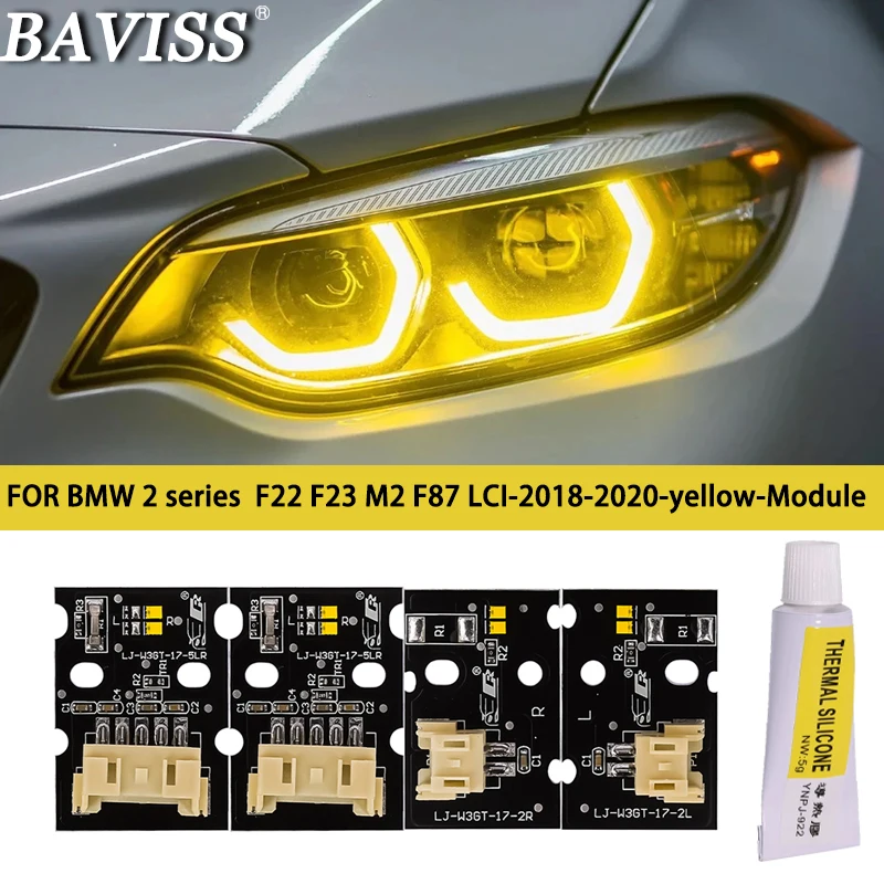 Ежедневные фары дальнего света для BMW серии M2 желтые красные синие ангельские