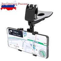 universal cell phone gps car dashboard sunshade mount stand clip cradle upgrade 360 rotation smartphone bracket support holder
