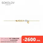 Браслет SOKOLOV из золота с фианитом, Золото, 585, Браслеты на руку, Оригинальная продукция