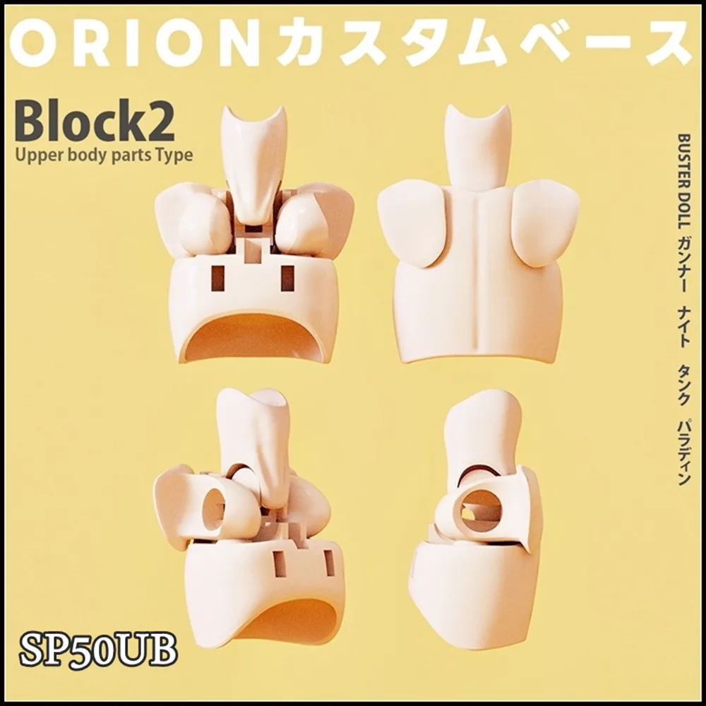 Фото Модификация Body Element GK SH 1/12 SP50UB ORION Machine Mother Goddess Device BUSTERDOLL №1