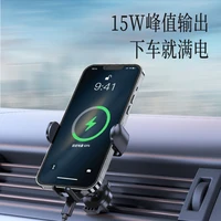 car wireless chargers for iphone13 pro max samsung xiaomi redmi car electric induction bracket charger mobile phone car stand