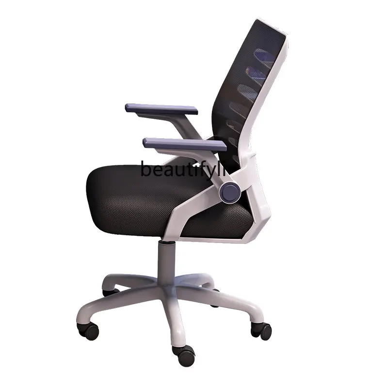 

Middle School Student Computer Chair Home Office Chair Bedroom Ergonomic Chair Study Chair Desk Chair