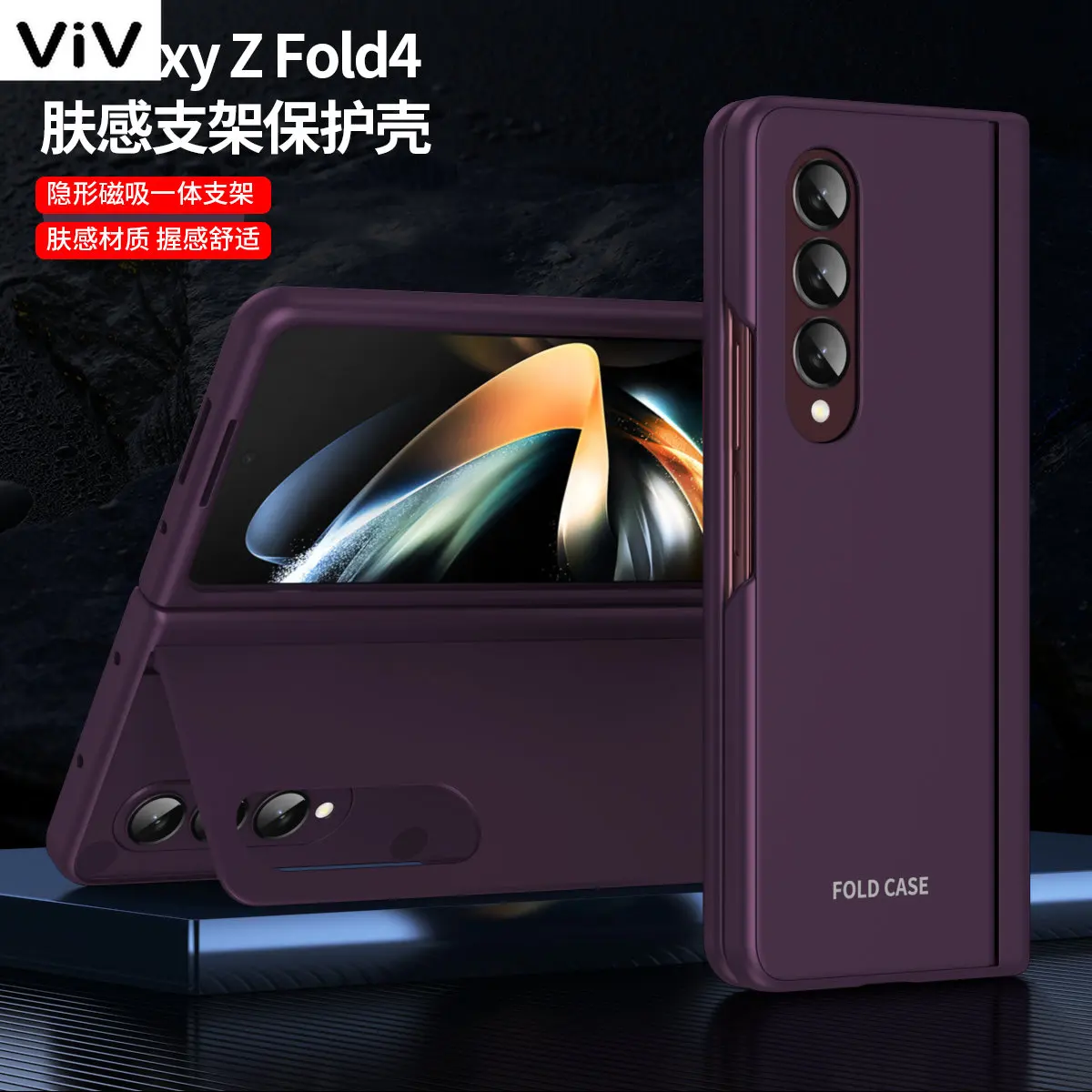 

Чехол для Samsung Galaxy Z Fold 4 Fold4 Ультратонкий матовый Магнитный кронштейн складной откидной держатель противоударный жесткий чехол Аксессуары