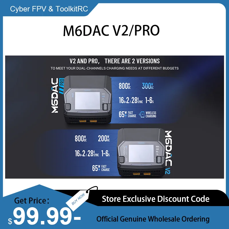 ToolkitRC M6DAC V2 M6DAC Pro Двухканальное зарядное устройство для LiPo аккумуляторов