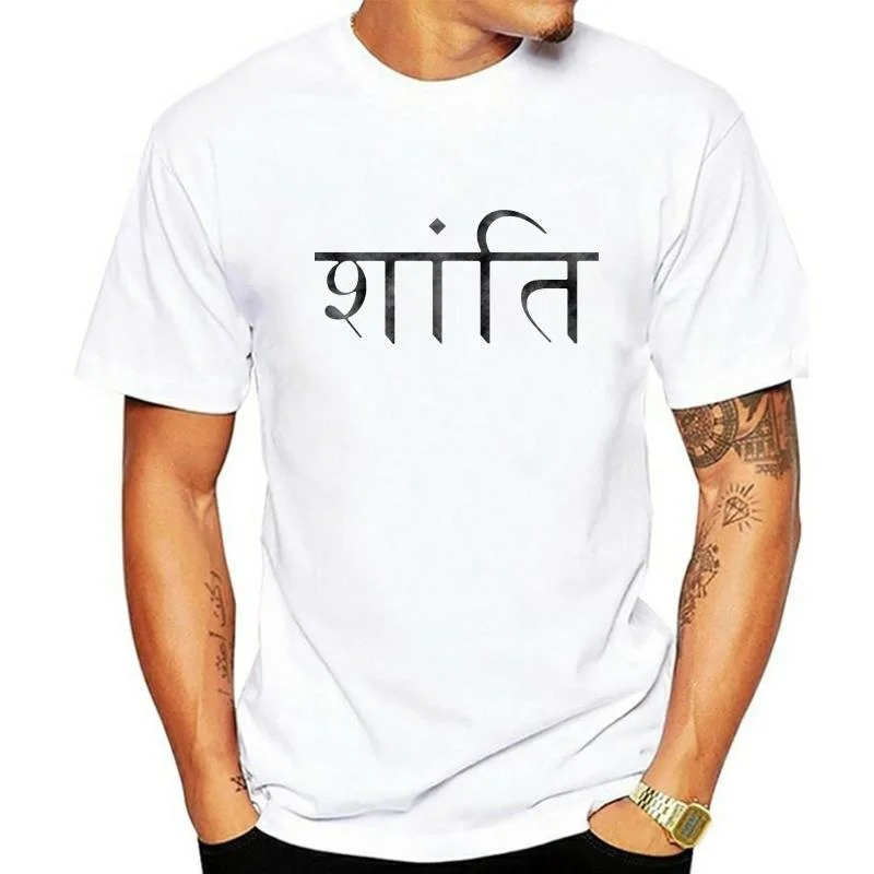 

Shanti (Peace) T shirt india peace indian hindi bollywood om shanti script