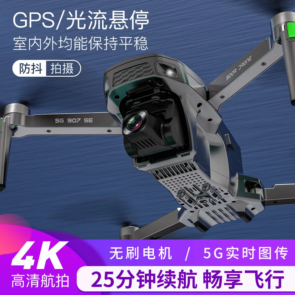 Фото Беспроводная камера Zll SG907SE, беспроводной БПЛА Hd 4K, дистанционное управление №4