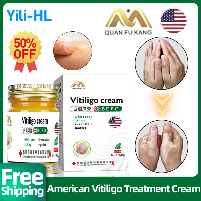 

Vitiligo Treatment Cream American Medicine Leg White Spot Repair Spray Piebald Remover Skin Sweat Spots Removal Promote Melanin