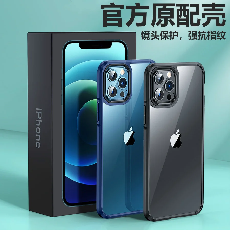 

Applicable to Apple 13promax mobile phone case 12protpu anti falling protective case 11 all inclusive transparent soft case