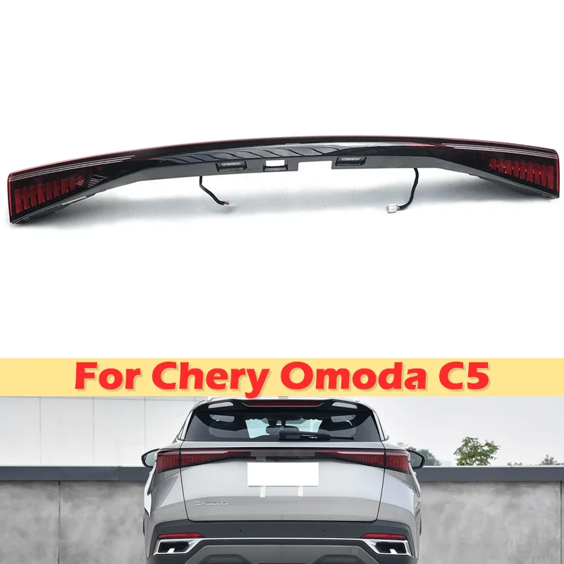 

DinCh для Chery Omoda C5, средний задний фонарь, стоп-сигнал, задний бампер, задние фонари в сборе