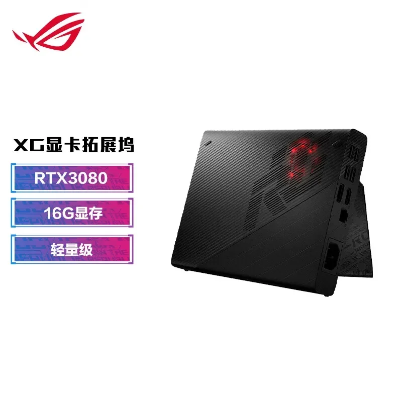 Внешняя графическая карта ROG XG для мобильного телефона плата расширения GC31S Fantasy