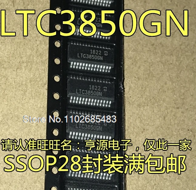 (5 шт./партия) LTC3850GN LT3850 LT3850GN -1 -2 LTC3827EG LTC1546IG CG