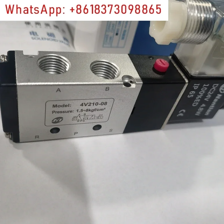 NT Nantian 4V полная серия электромагнитный клапан 4v210-08 с катушкой 24 В пневматический