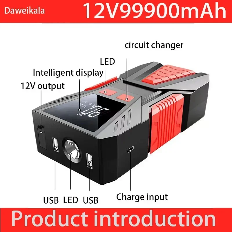 Стартер 99900 А внешний миллиамперный аккумулятор портативное зарядное устройство
