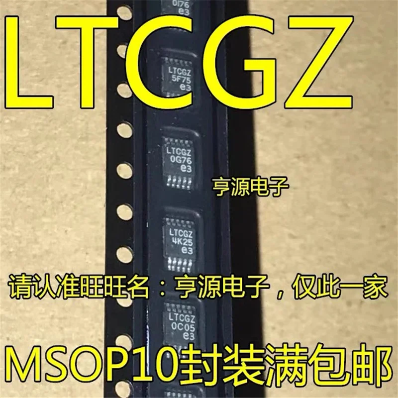 

Оригинальный чипсет LTC3824 LTC3824IMSE LTCGZ MSOP-10 IC, 1-10 шт.