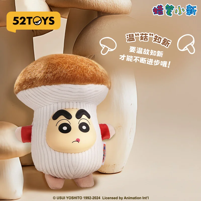52TOYS Crayon Shin Chan Vegetable Head Series слепая коробка игрушки Kawaii аниме фигурка-сюрприз Mystery Box