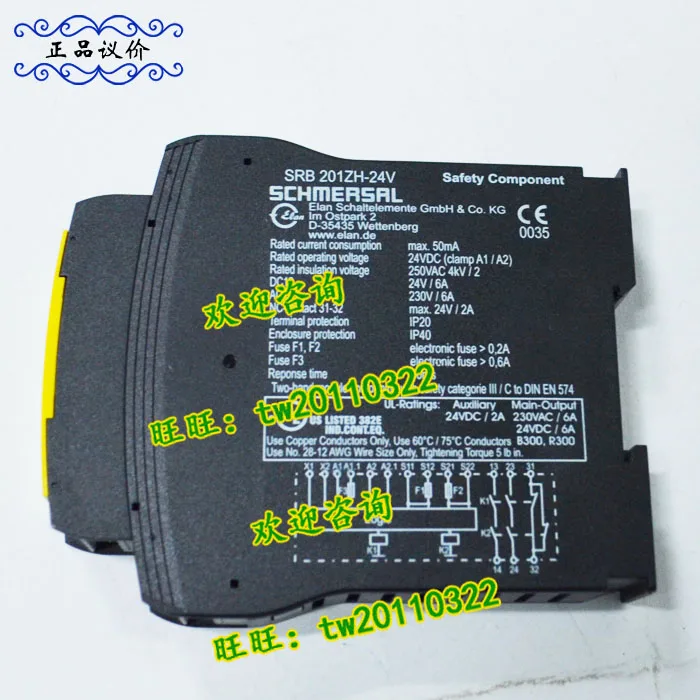 [Физическое фото] SRB201ZH-24VDC Немецкое реле безопасности Schmersay