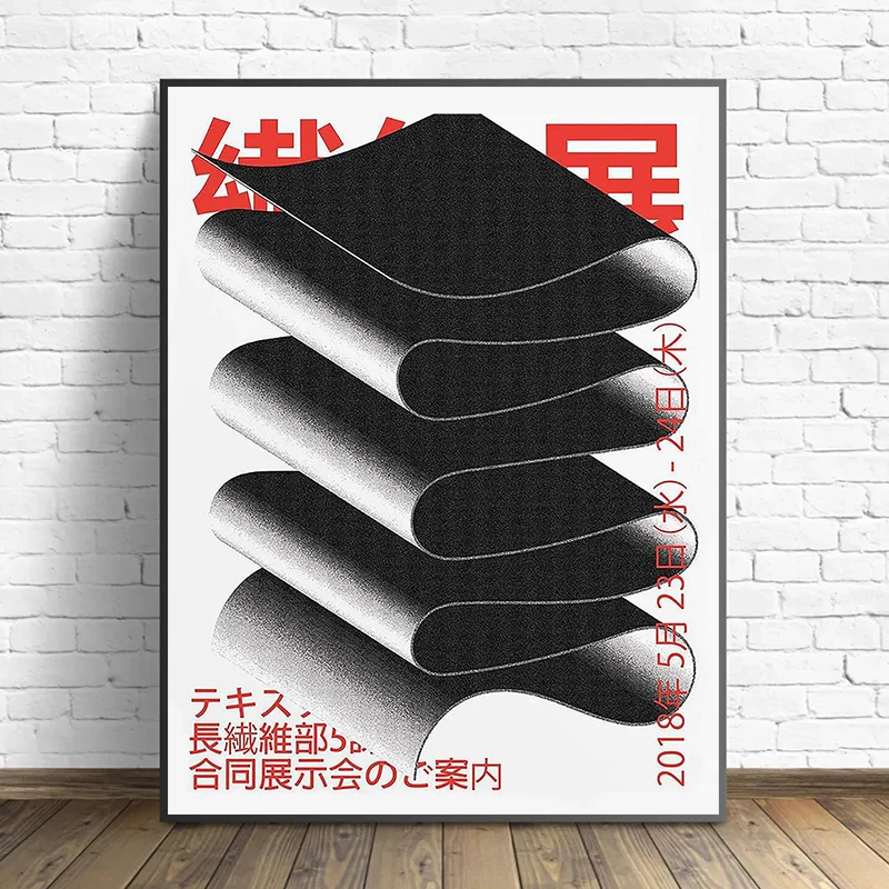 Абстрактная винтажная японская кошка-фонарь фотография и печать на холсте