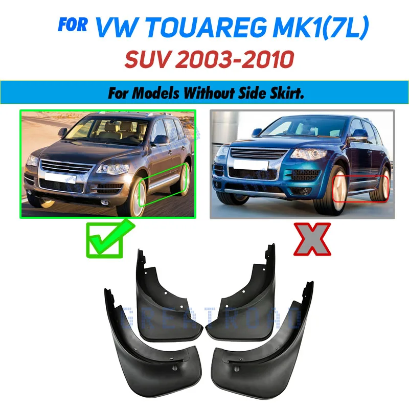 

Брызговики передние и задние для VW Touareg 1 Mk1 2003 - 2010