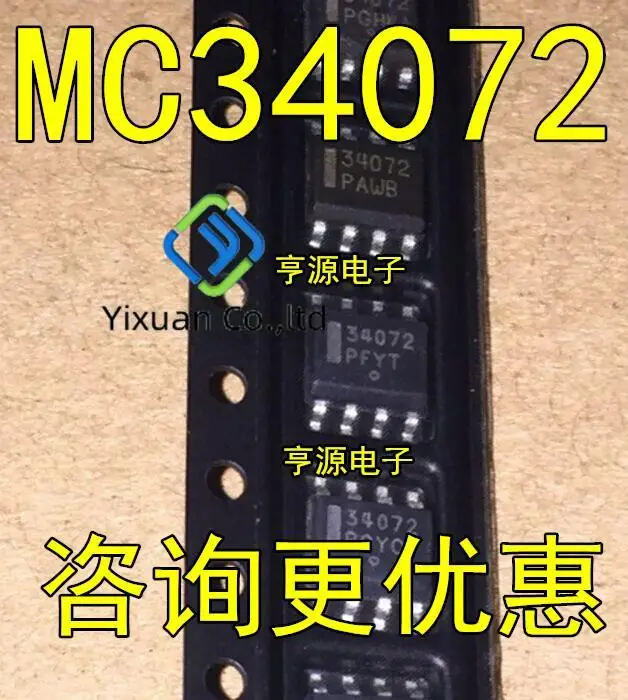 20pcs original new MC34,072DR2G Linear Instrument Operational Buffer Amplifier 34,072 MC34,072