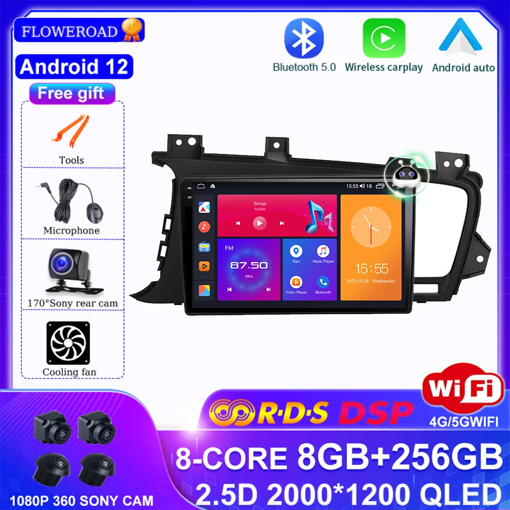 

Автомобильный радиоприемник, мультимедийный видеоплеер с GPS-навигацией, Android 12 DSP 256G Optima III 3 TF 2010 - 2015