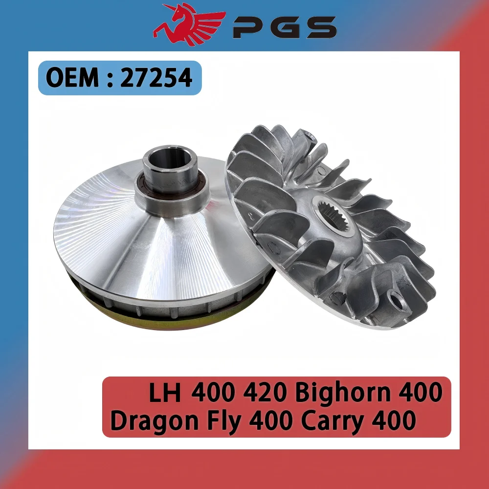 

LH400 Сцепление 132 мм 20T Первичная муфта 27254 Для Linhai 400 420 Dragon Fly 400 Carry 400 Bighorn 400 27254