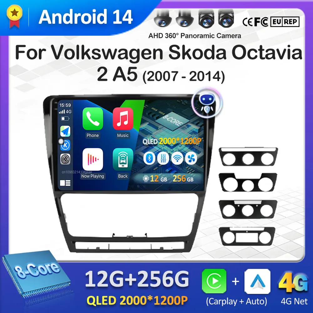 Фото Интеллектуальная система для Volkswagen Skoda Octavia 2 A5 2007 2008 2009 2010 2011-2014 Автомобильный радиоплеер Android Auto Accessoires №1