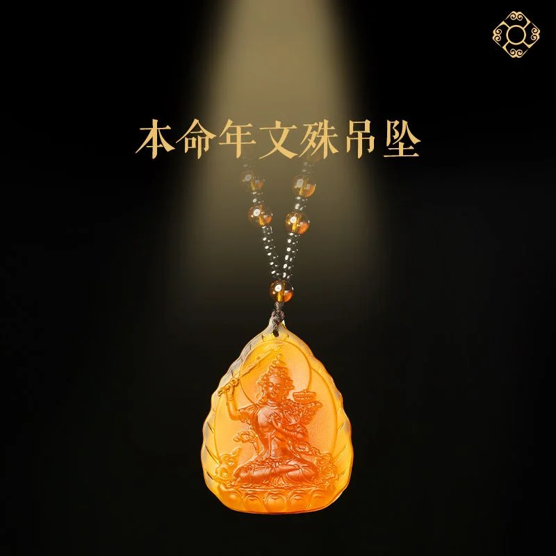 UMQ год рождения подвеска Маншу ношения кролика Мужские и женские ожерелья